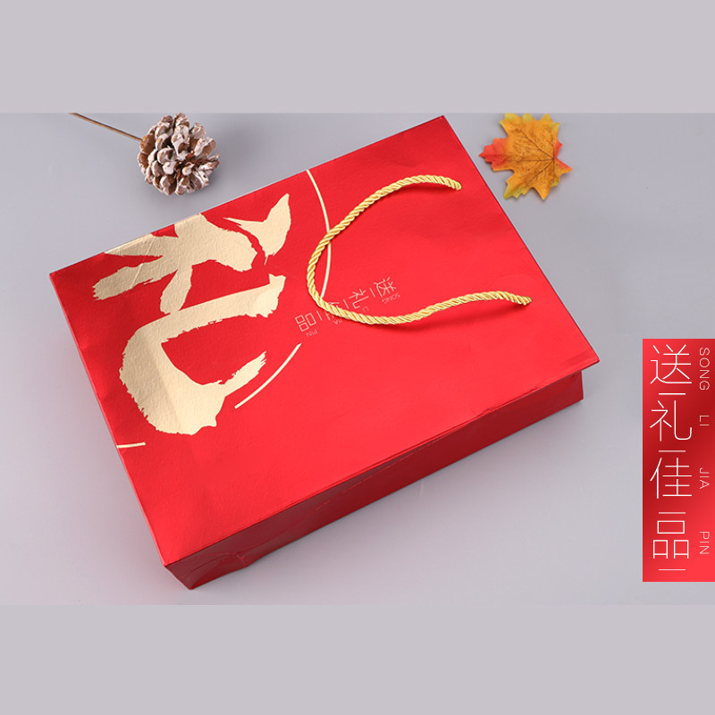 手提袋礼品袋结婚节日送礼纸袋大红色燕窝虫草通用礼盒手提袋高档