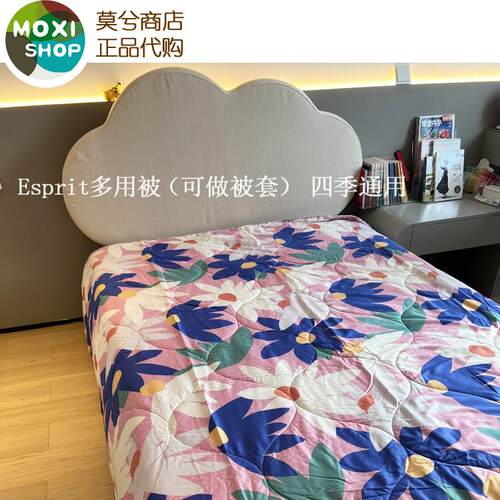 esprit实体同步四季多用被床品
