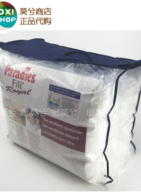 德国进口芭蕾丽丝paradies床上用品专柜正品  轻柔厚被 薄被 被芯