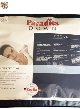 德国paradies芭蕾丽丝床品 90%安东尼尔鹅绒被 厚被 薄被