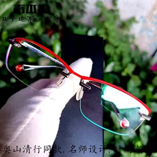 吉本诺日系新款奥山清行同款KO-229近视眼镜架眉框时尚潮流男女款