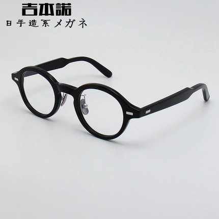 吉本诺日系新款复古近视眼镜架板材圆框男女潮流YELLOWS PLUS同款