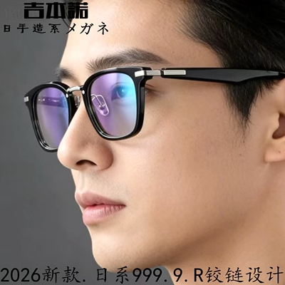 新款近视眼镜架金典复古文艺方框