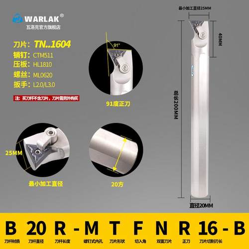 新款数控内孔车刀刀杆91度25S32T40T-MTFNR16R三角机架镗孔刀包邮
