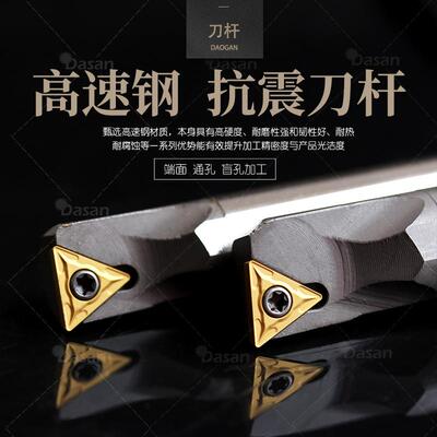 新款防震抗震高速钢内孔刀杆H08K-STFCR09/STUCR/STUPR/STFPR包邮