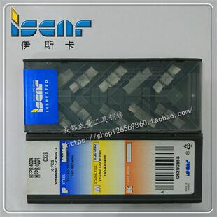 新款正品数控刀片HFPR4004 IC328包邮