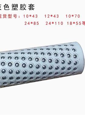 新款灰色塑胶套 滚珠套 珠套 纺织套 钢球保持架 滚珠导套包邮