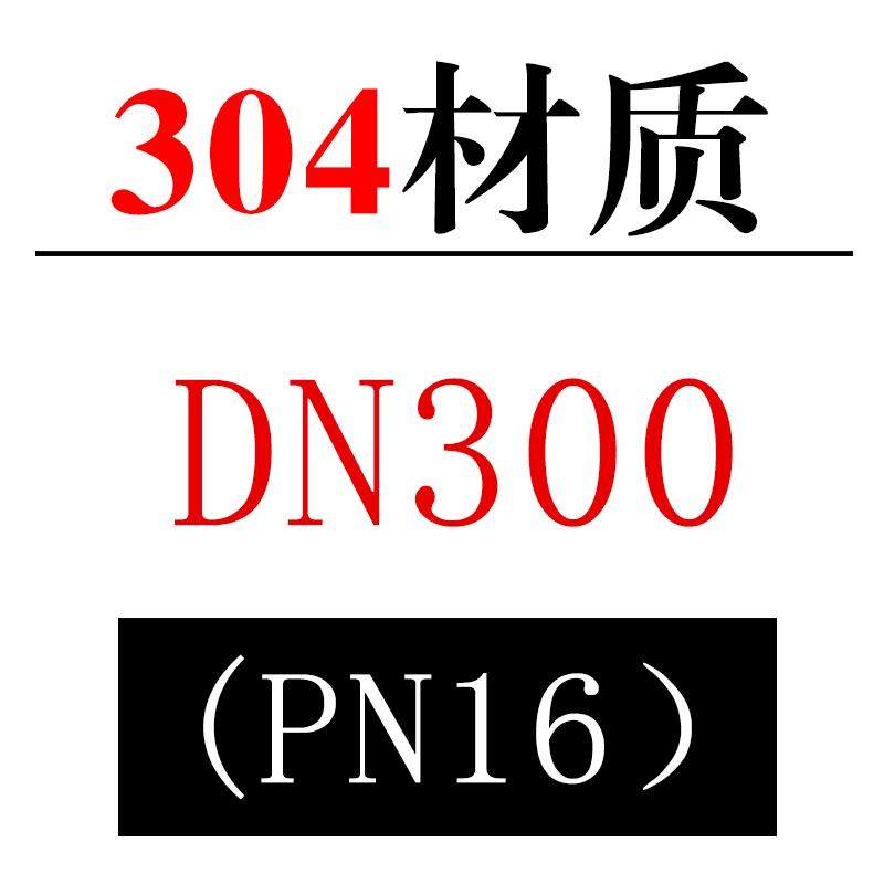 新款腾信304化工部不锈钢法兰盲板BL国标RF HG/T20592-2009堵包邮