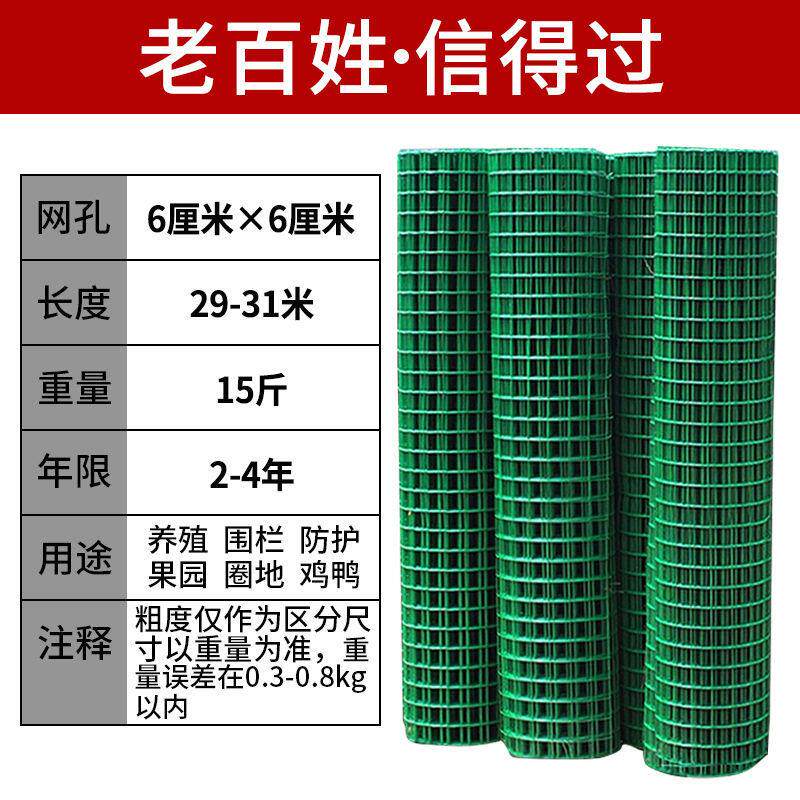 新款荷兰网硬塑铁丝网围栏养殖网护栏/隔离栏
