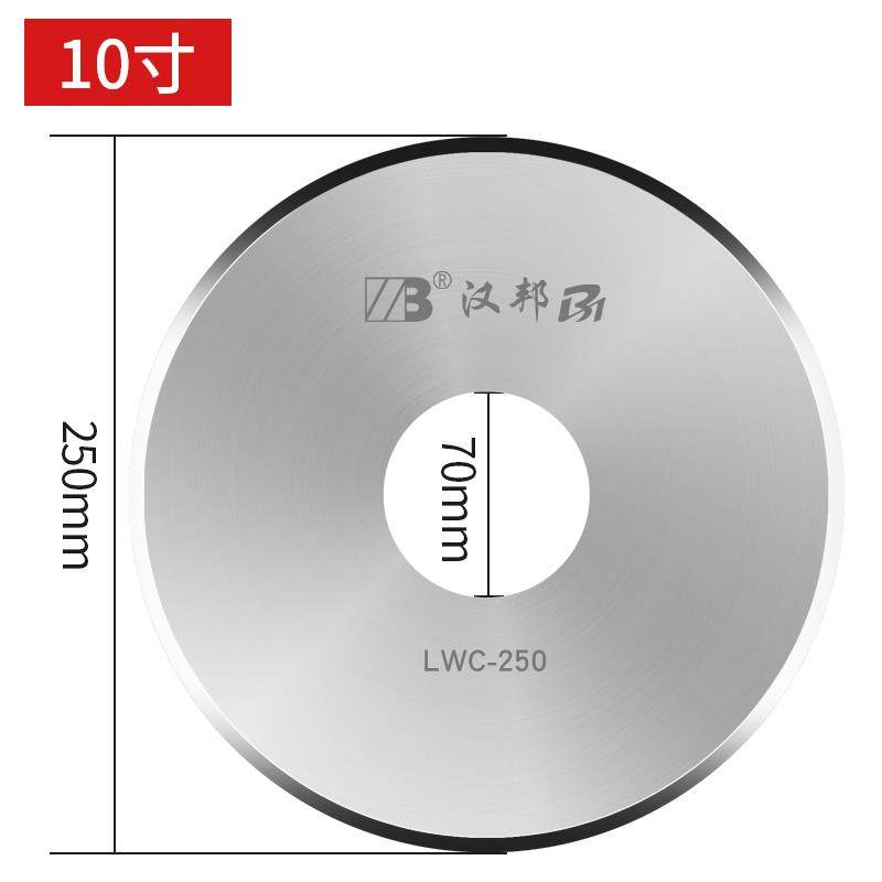 新款PCB线路板引脚电子切脚机刀片剪脚机圆形钨钢刀片8寸10寸包邮