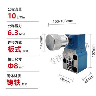 25B 63B 新款 包邮 10B 液压件厂低压溢流阀调压阀Y