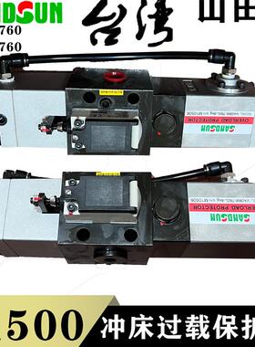 新款山田顺SANDSUN冲床过载泵VS10AA-760协易超负荷油泵VA08M包邮