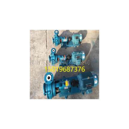 新款大65UHB-ZK-20-60耐腐耐磨砂浆泵 11kw压滤机入料泵 脱硫包邮