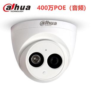 IPC HFW1235M 新款 包邮 还有HFW12 大华200万网络监控摄像头