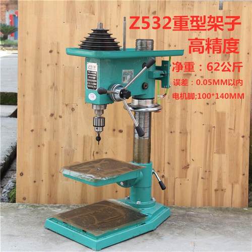 新款Z532 重型台钻配件机头总成 台钻钻床主轴套筒花键套传动包邮