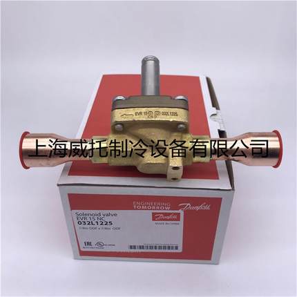 新款Danfoss电磁阀EVR15-032L1228/1225/1227/8101/129包邮