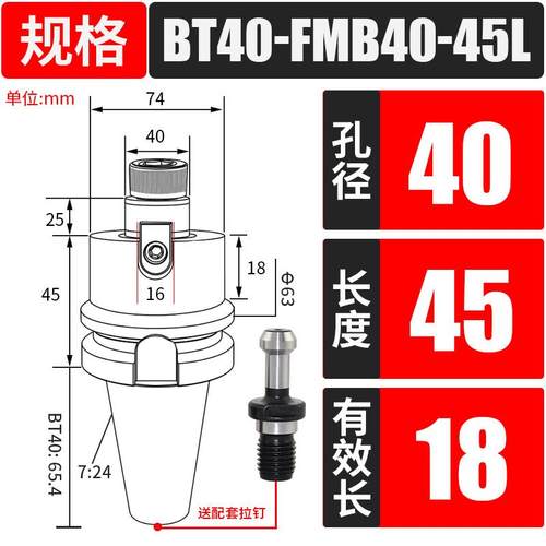 新款FMB面铣刀柄高精度BT30BT50BT40-FMB22/27/32/40面铣刀盘包邮