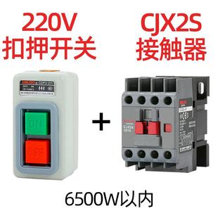 包邮 230动力控制按钮扣押开关BS230B三相 押扣开关CDP3 新款