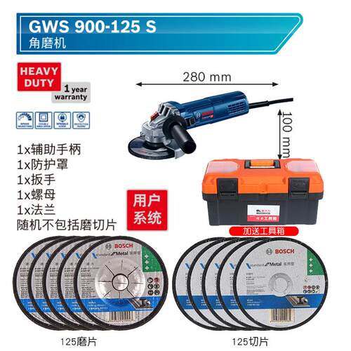 新款角磨机GWS900-125S调速角向磨光机手持磨机切割机多包邮