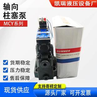 DBW10B 新款 包邮 31.5G24N 电磁溢流阀DBW10B