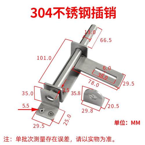 新款源生 304不锈钢门闩插销老式门扣门栓大门仓库门销锁搭扣包邮