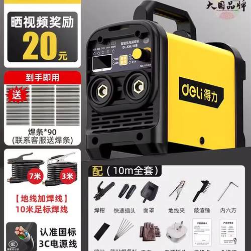 新款电焊机220v家用380v工业级315纯铜便携式小型不锈钢包邮