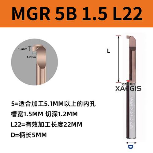 新款小孔槽刀MGR整体钨钢涂层小孔径内槽刀小径割槽刀整体合包邮