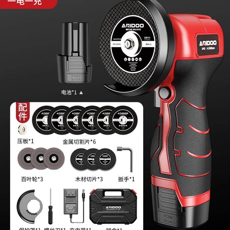 新款锂电池迷你角磨机家用充电式磨光机打磨机多功能小型手磨包邮