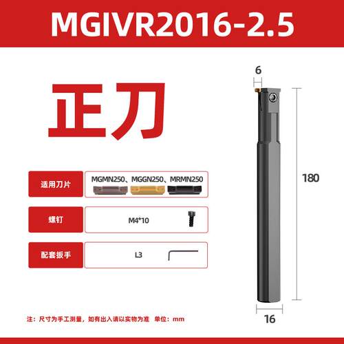 新款数控车刀杆内切槽刀MGIVR2016-2内孔槽刀杆车床切断刀正包邮