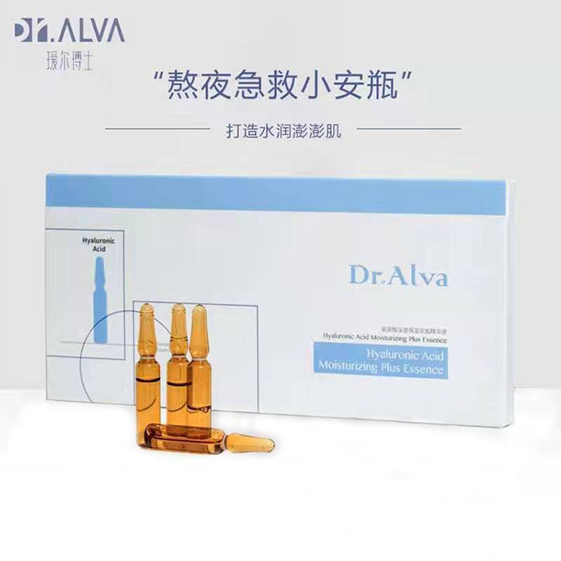 福瑞达Dr.Alva瑷尔博士玻尿酸深度保湿精华液熬夜急救小安瓶