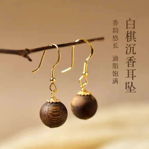 沉香耳饰女款东海水晶玛瑙玉髓