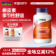 美国now foods诺奥槲皮素与菠萝蛋白酶复合胶囊120粒