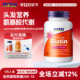美国now foods诺奥维生素H生物素10000mcg120粒Biotin胶囊头发