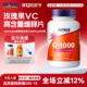 美国now foods诺奥玫瑰果维生素C缓释片1000mg100粒VC 生物类黄酮