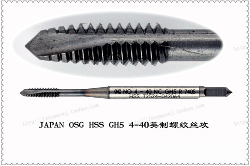 二手进口丝锥 OSG GH5 4-40 镀钴螺尖英美制丝攻
