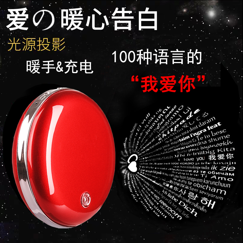 限7000张券送男女生朋友纪念的暖心礼物抖音热门网红情侣一对七夕情人节