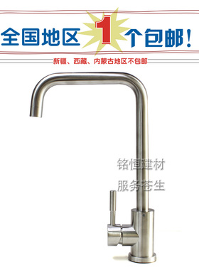 广东开平卫浴SUS304不锈钢冷热洗菜盆龙头/厨房龙头TD-8001