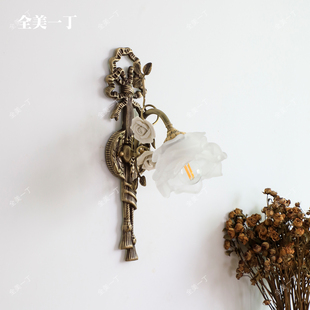 全美一丁法式复古全铜田园花朵壁灯欧式古典床头玄关走廊过道壁灯