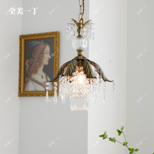 全美一丁法式 田园复古餐厅水晶吊灯床头衣帽间过道玄关黄铜灯具