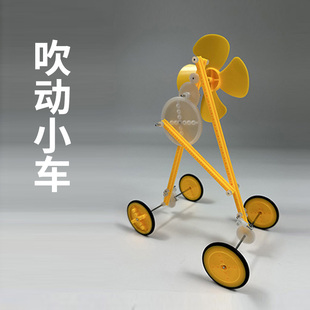 风能吹行小车教玩具扇叶齿轮棘轮组合机械运动小学生科技节作品