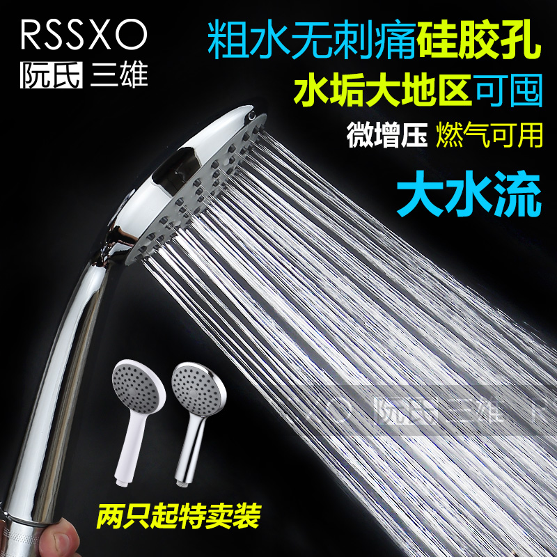 花洒大水流硅胶孔酒店式家用洗澡喷头微增压粗孔无刺痛手持莲蓬头