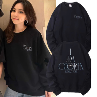 邓紫棋I AM GLORIA演唱会同款宽松连帽衫卫衣男女周边外套上衣服