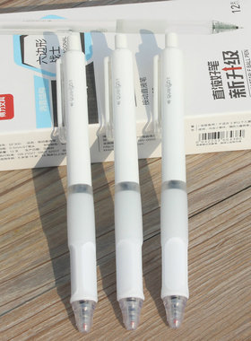得力SF300静音按动直液笔0.5mm双珠ST笔头全针管学生中性笔水笔