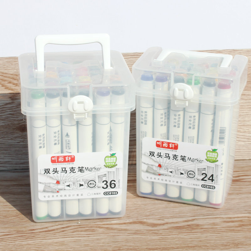 听雨轩双头油性马克笔