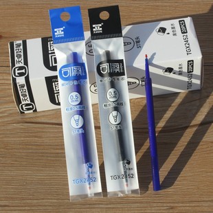 天卓2452特黑按动可擦易擦魔磨擦中性笔替芯 晶蓝 跳动笔芯0.5黑