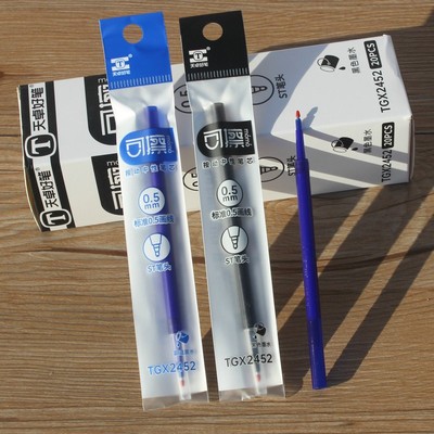 天卓2452按动可擦易擦中性笔芯