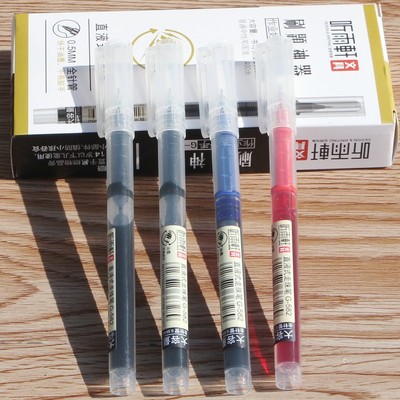 听雨轩直液式中性笔走珠笔