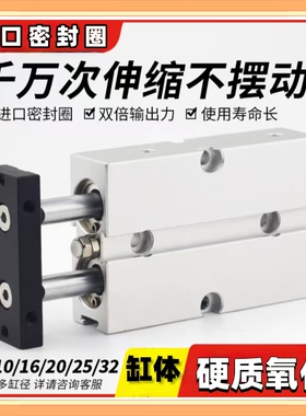 TDA双轴气缸双杆小型带磁汽缸TN16/20*25/32/40/50/60/70/80/100