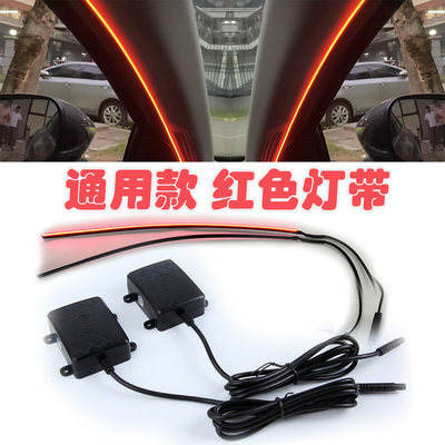 BSD比亚迪并线辅助雷达无损升级