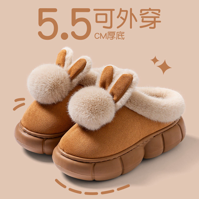 2025新款厚底可爱棉拖鞋女款秋冬季室内家居包跟毛绒保暖地板拖鞋
